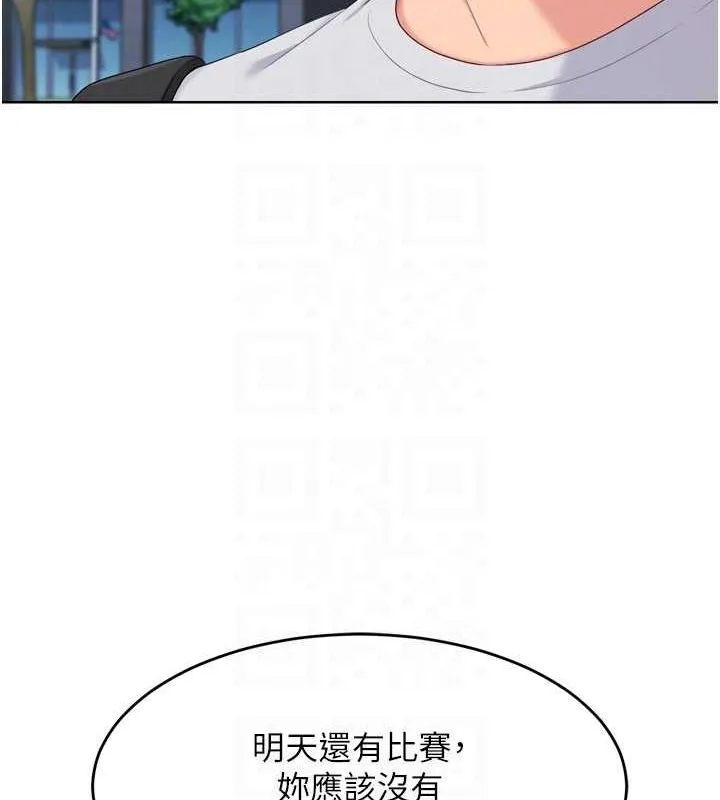 第42话-洩欲工具带来的快感 140